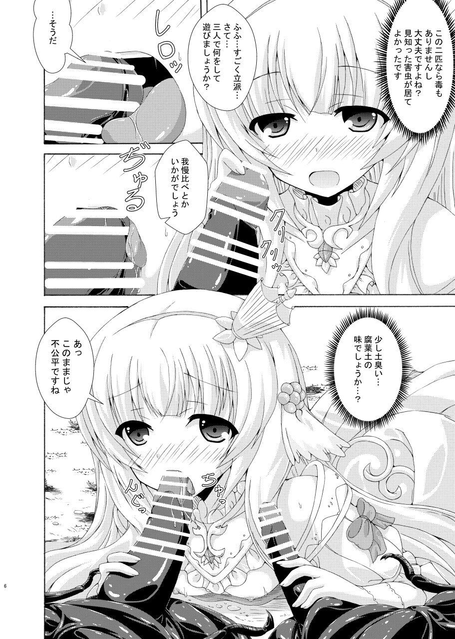 Caiu Na Net Nemuri Hime no Gaichuu Yuugi - Flower knight girl Gay Cumshots - Page 5