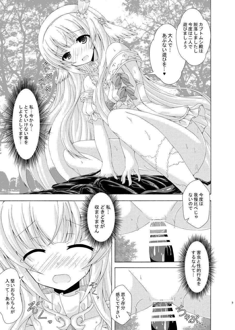 Sentones Nemuri Hime no Gaichuu Yuugi - Flower knight girl Hotporn - Page 8