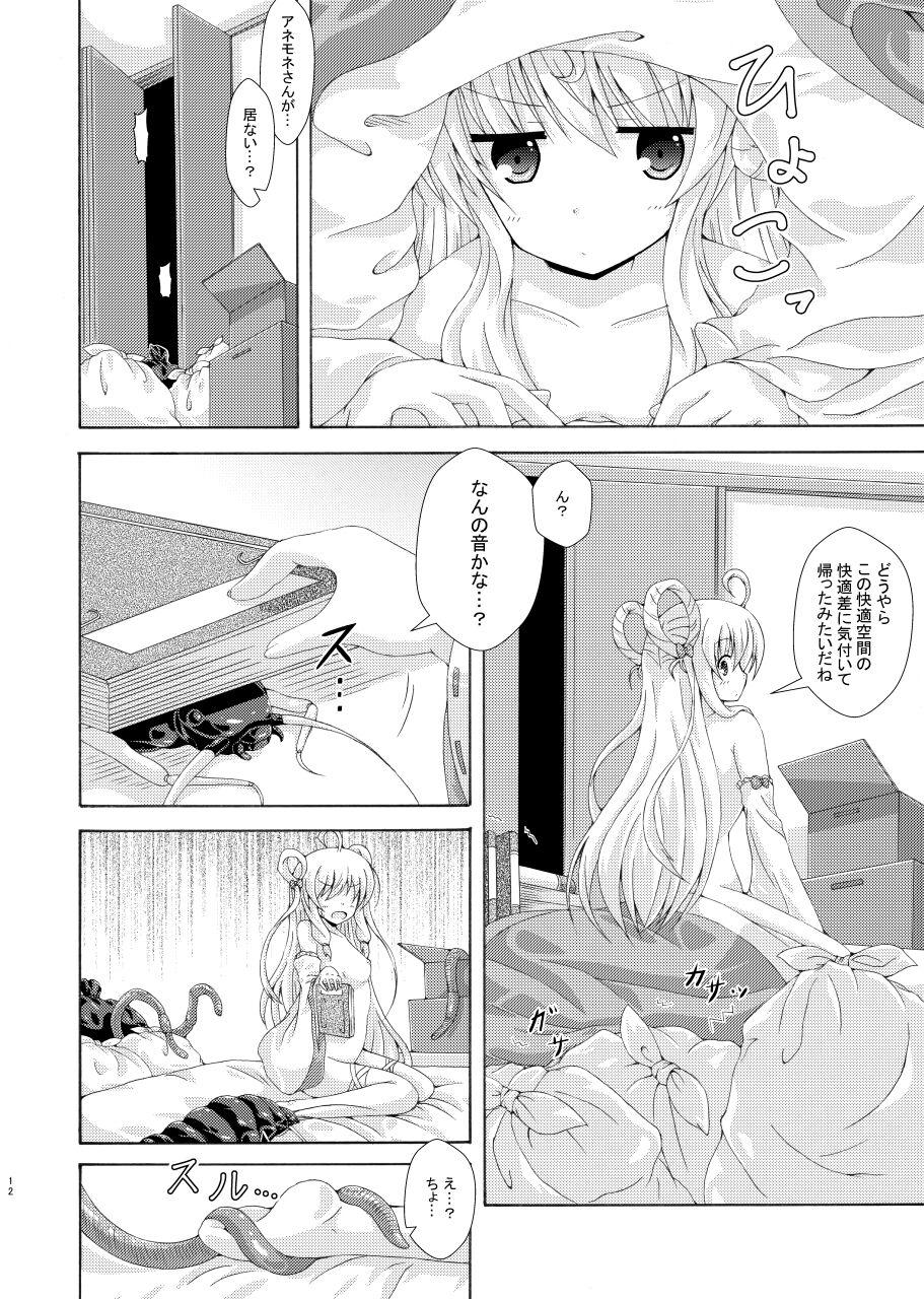Redhead Gaichuu to Soujima to Oheya no Nushi - Flower knight girl Asslicking - Page 11