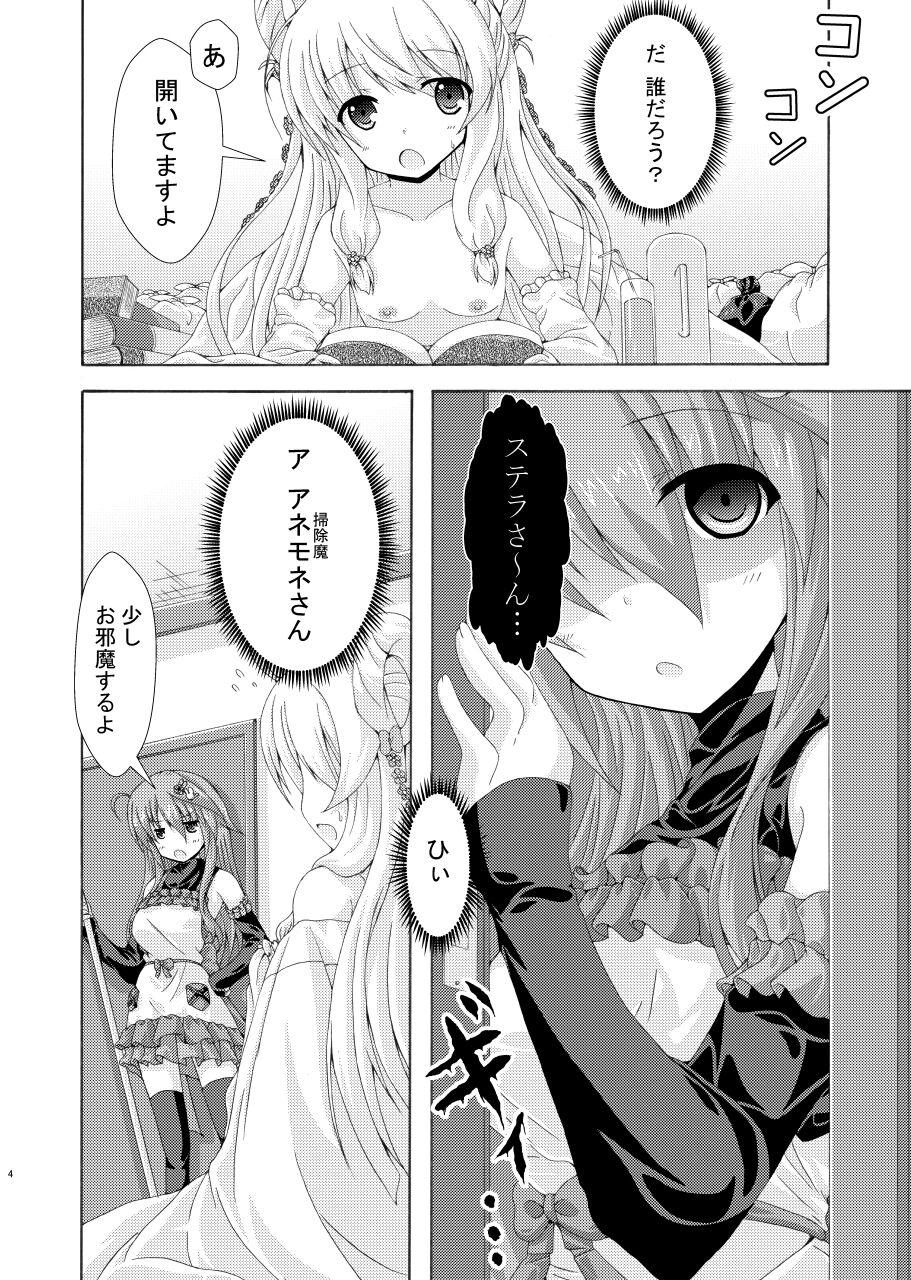 Redhead Gaichuu to Soujima to Oheya no Nushi - Flower knight girl Asslicking - Page 3