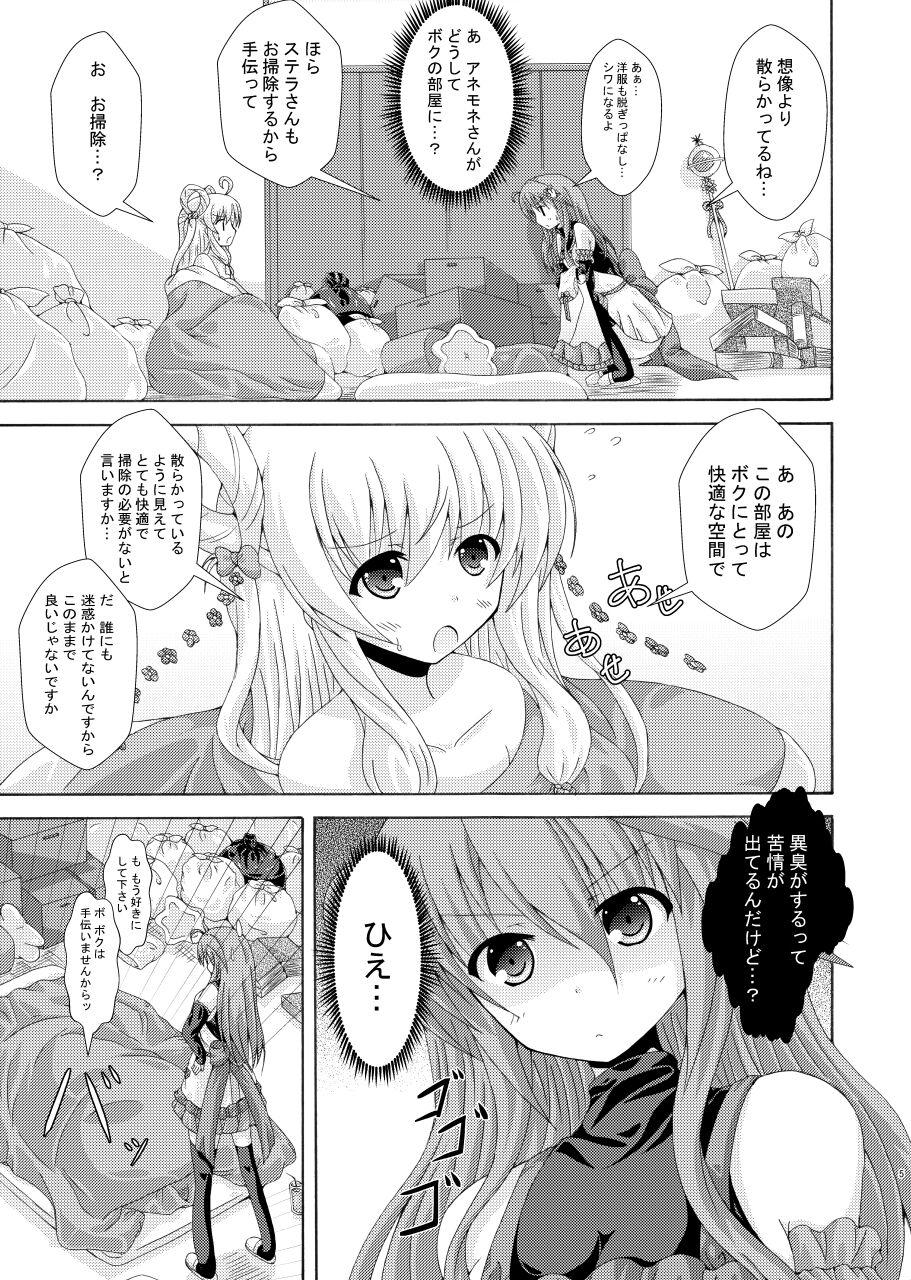 Redhead Gaichuu to Soujima to Oheya no Nushi - Flower knight girl Asslicking - Page 4