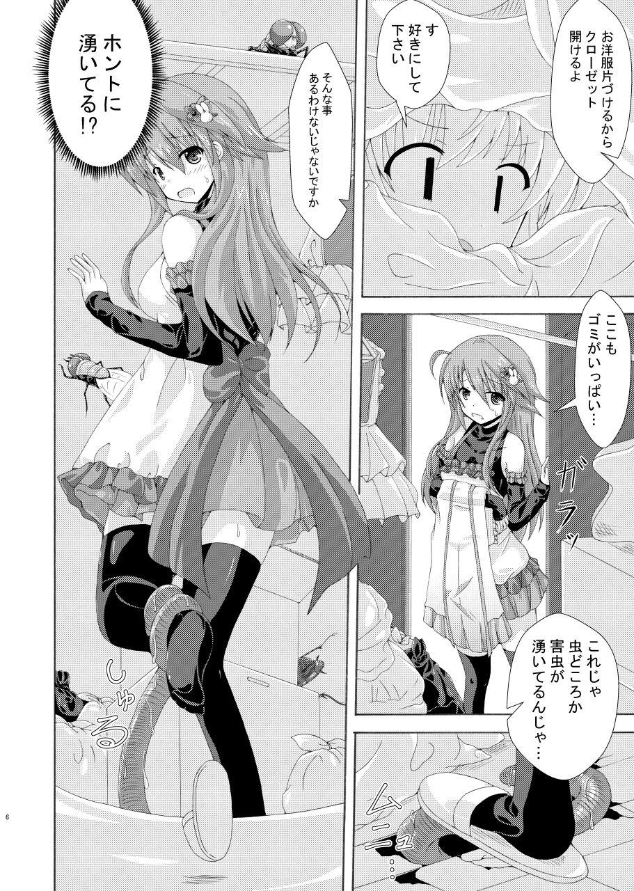 Redhead Gaichuu to Soujima to Oheya no Nushi - Flower knight girl Asslicking - Page 5