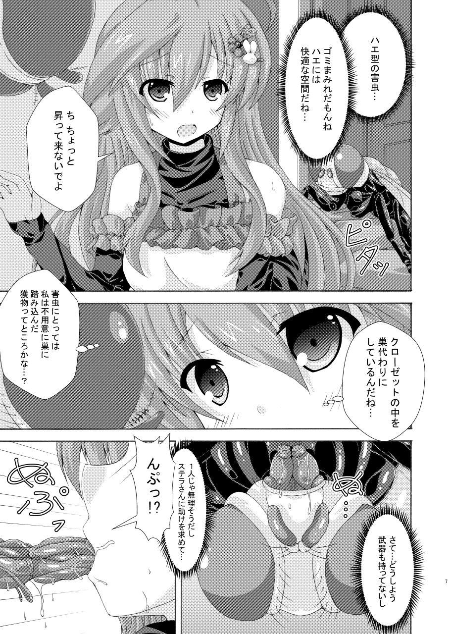 Redhead Gaichuu to Soujima to Oheya no Nushi - Flower knight girl Asslicking - Page 6