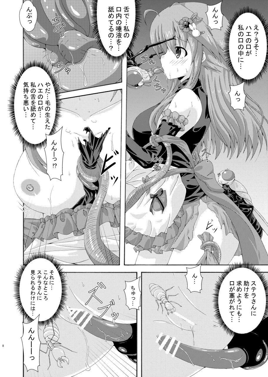 Redhead Gaichuu to Soujima to Oheya no Nushi - Flower knight girl Asslicking - Page 7