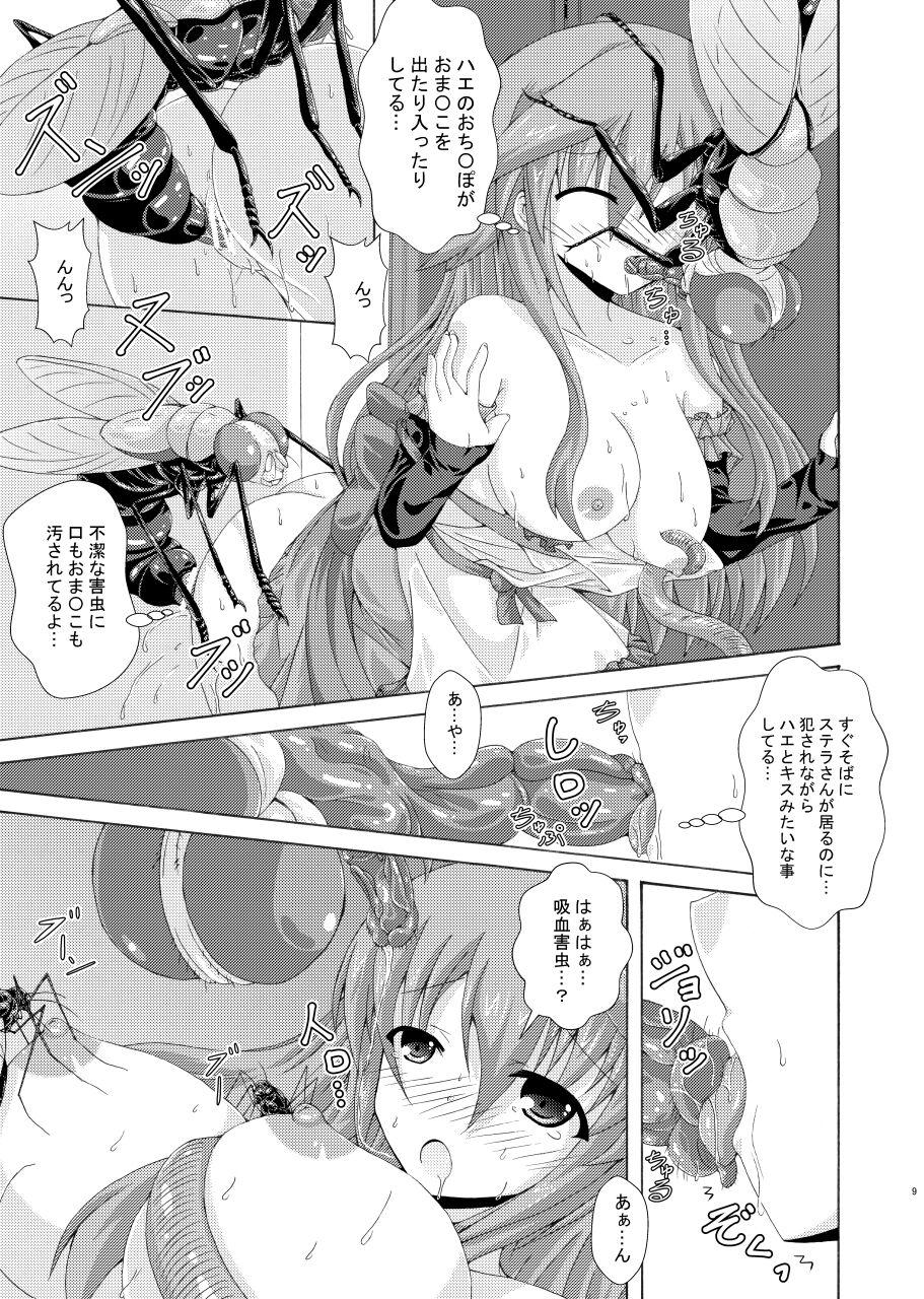 Redhead Gaichuu to Soujima to Oheya no Nushi - Flower knight girl Asslicking - Page 8