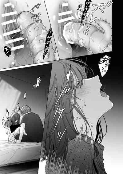 Sotozura no Ii Osananajimi 7