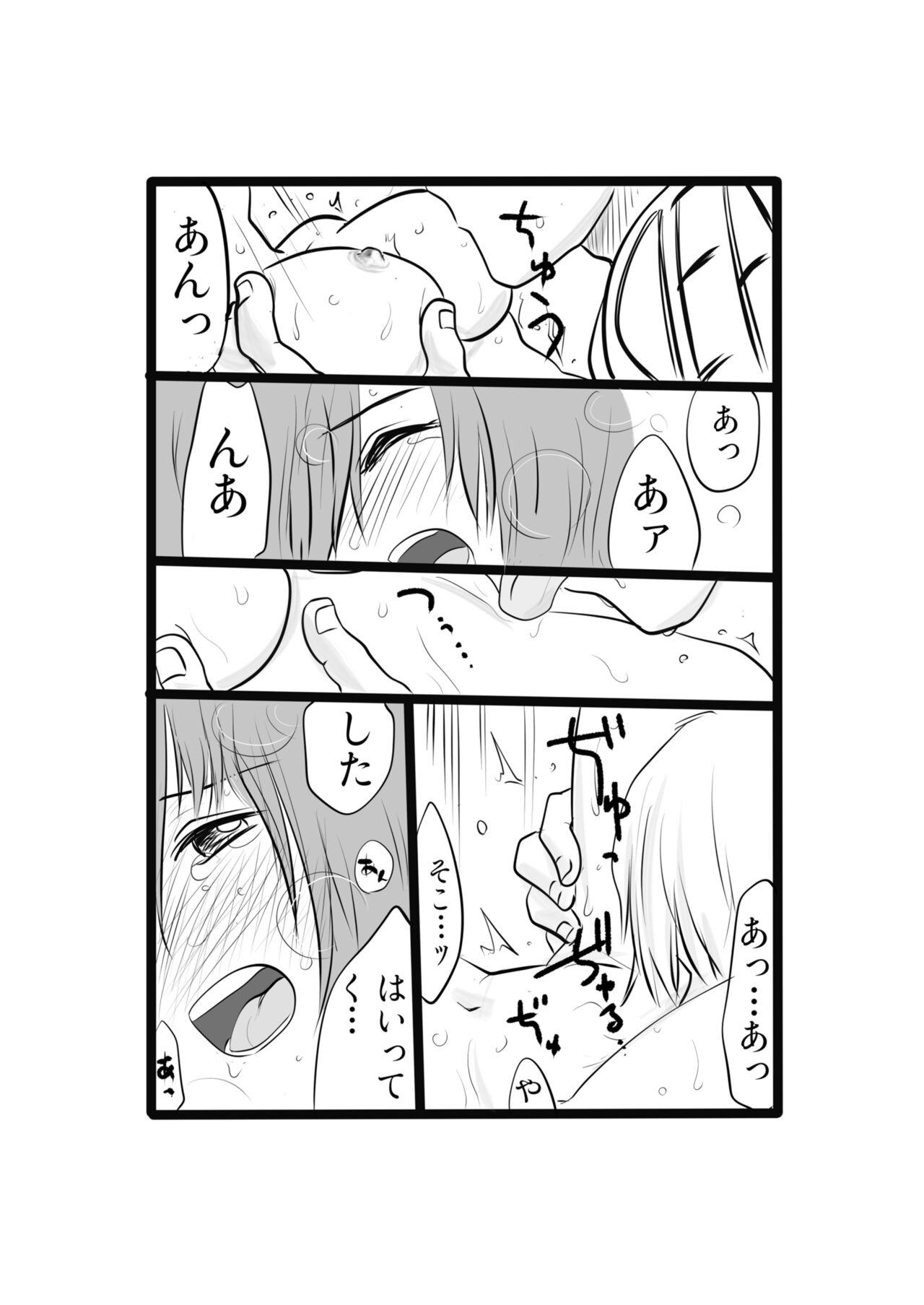 Ichinino-san 11