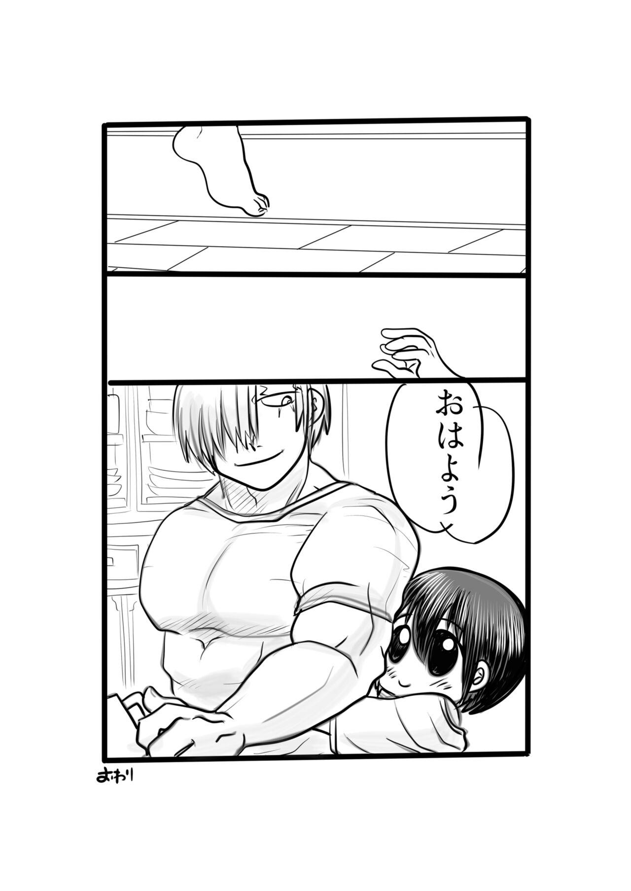 Ichinino-san 22