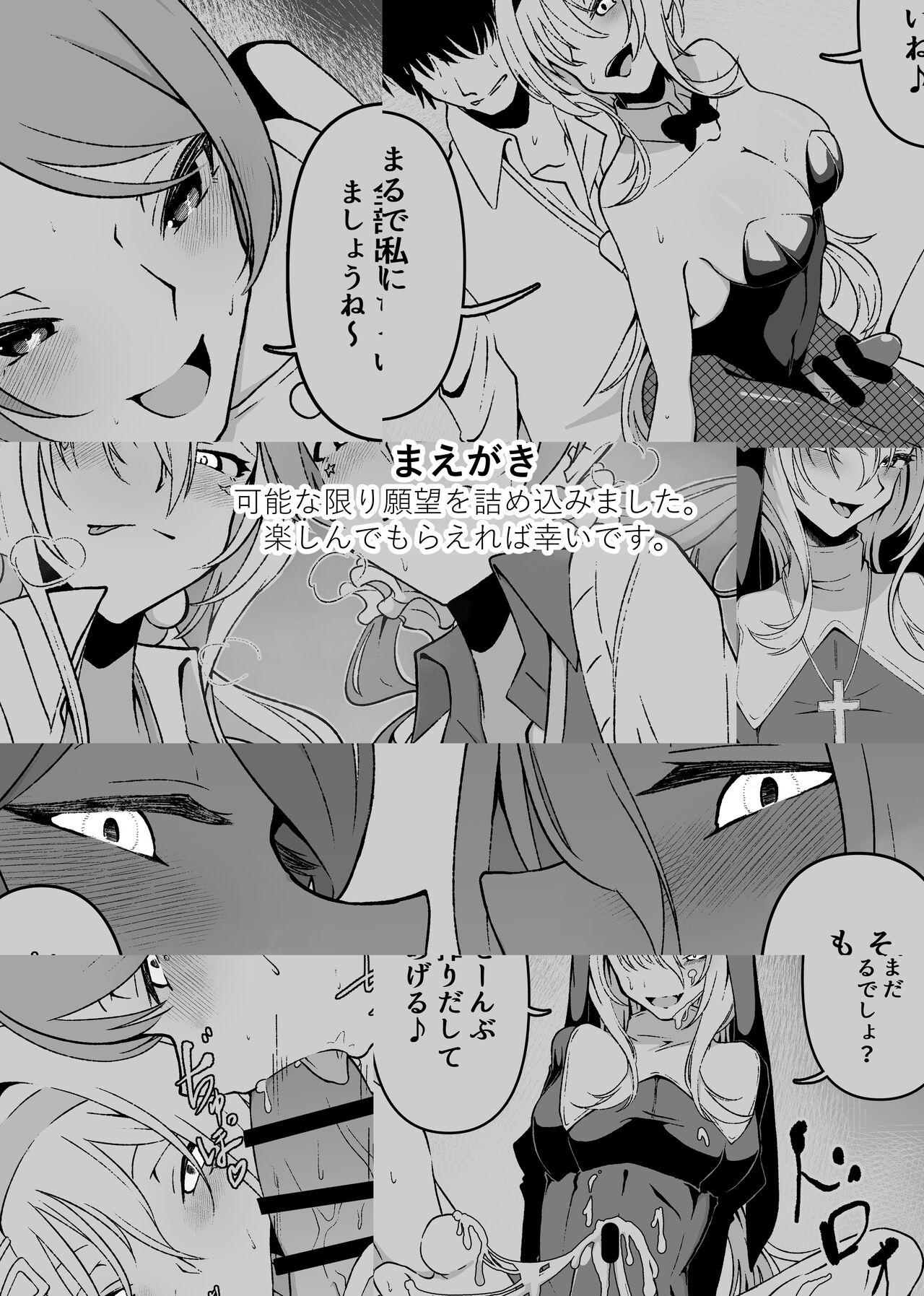 Oral Sex ChitoKare ni Cosplay de Shiborareru Hon - The idolmaster Perfect Pussy - Page 2