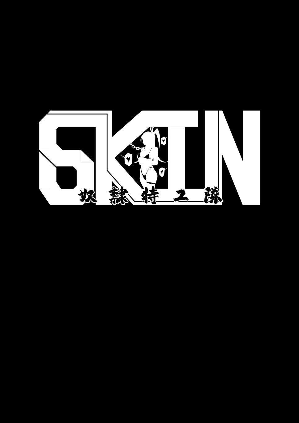 Skin Normal Mission 01 34