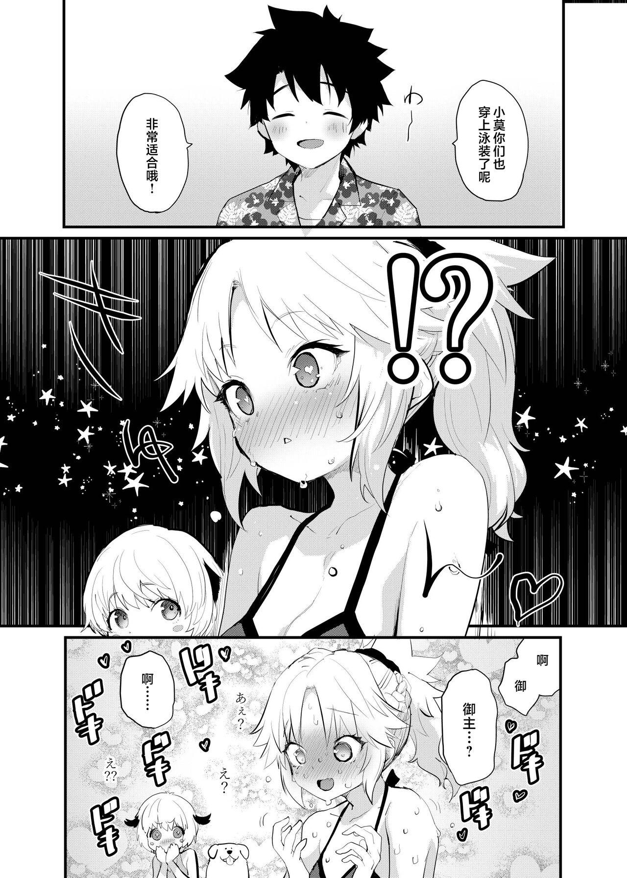 Punk WILD HONEY:reiki kagyakuteki henkangatakasetsu - Fate grand order Camgirls - Page 7