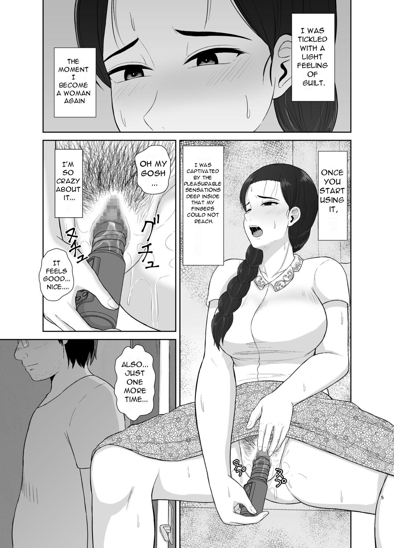 Bribe Haha wa Omocha 1 - Original Cumswallow - Page 5