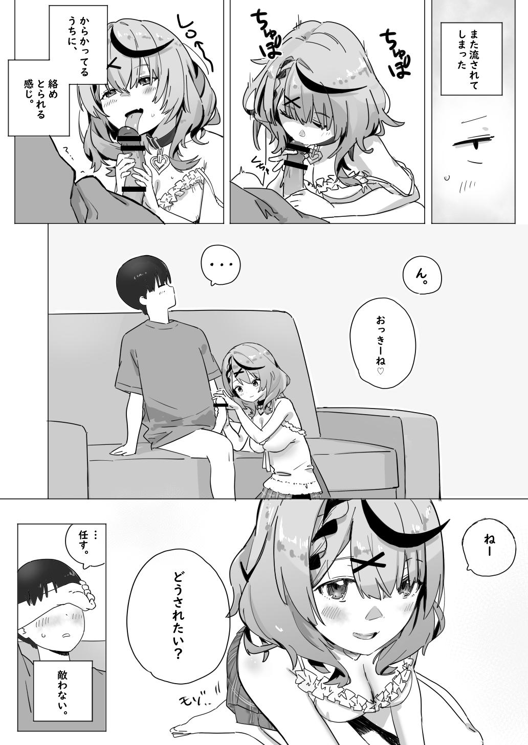Sex Pussy skmt ga Oomake shita Hi ni Atsumari ni Kuru Hanashi - Hololive Teentube - Page 5