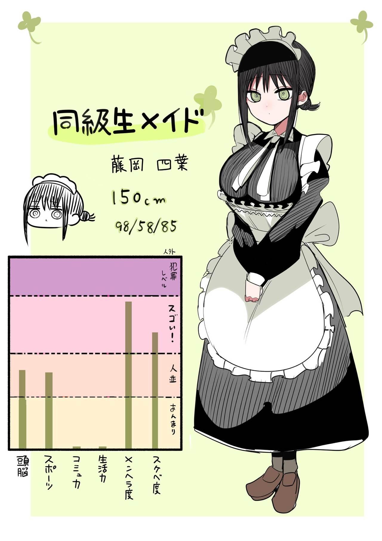 Camgirl Doukyuusei Maid - Original Huge Boobs - Page 2