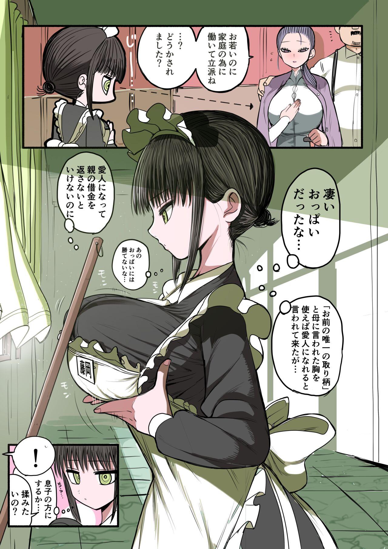 Camgirl Doukyuusei Maid - Original Huge Boobs - Page 6