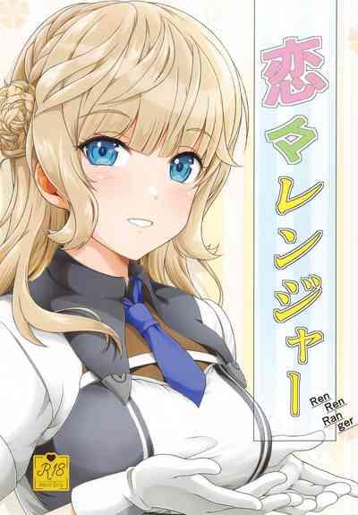 Ren Ren Ranger 1