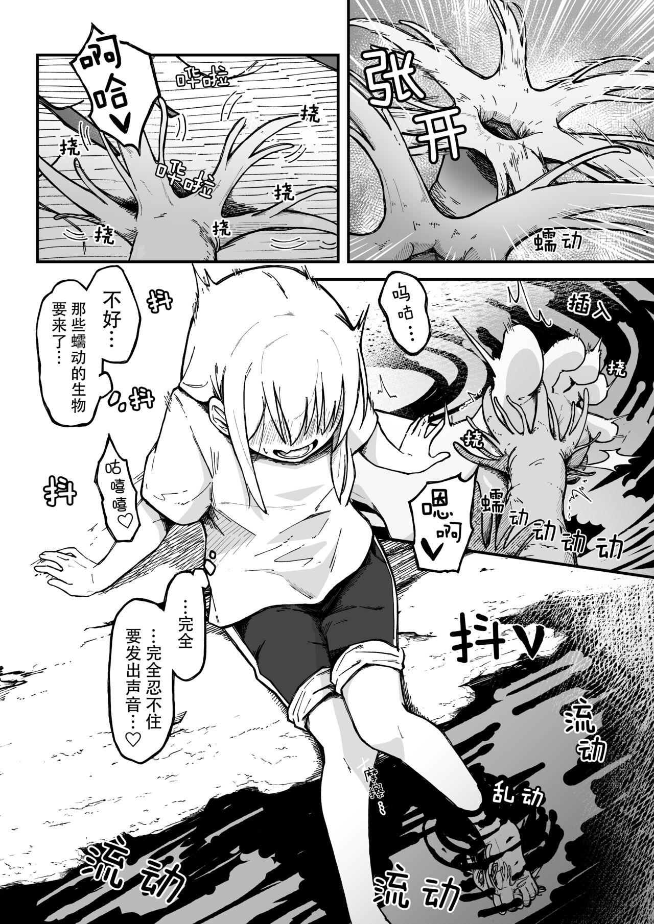 Fucks Kancho no Iso no Shokushu-san Tachi ni Kusugura re Nagara Onanie suru Hanasi - Original Parody - Page 7