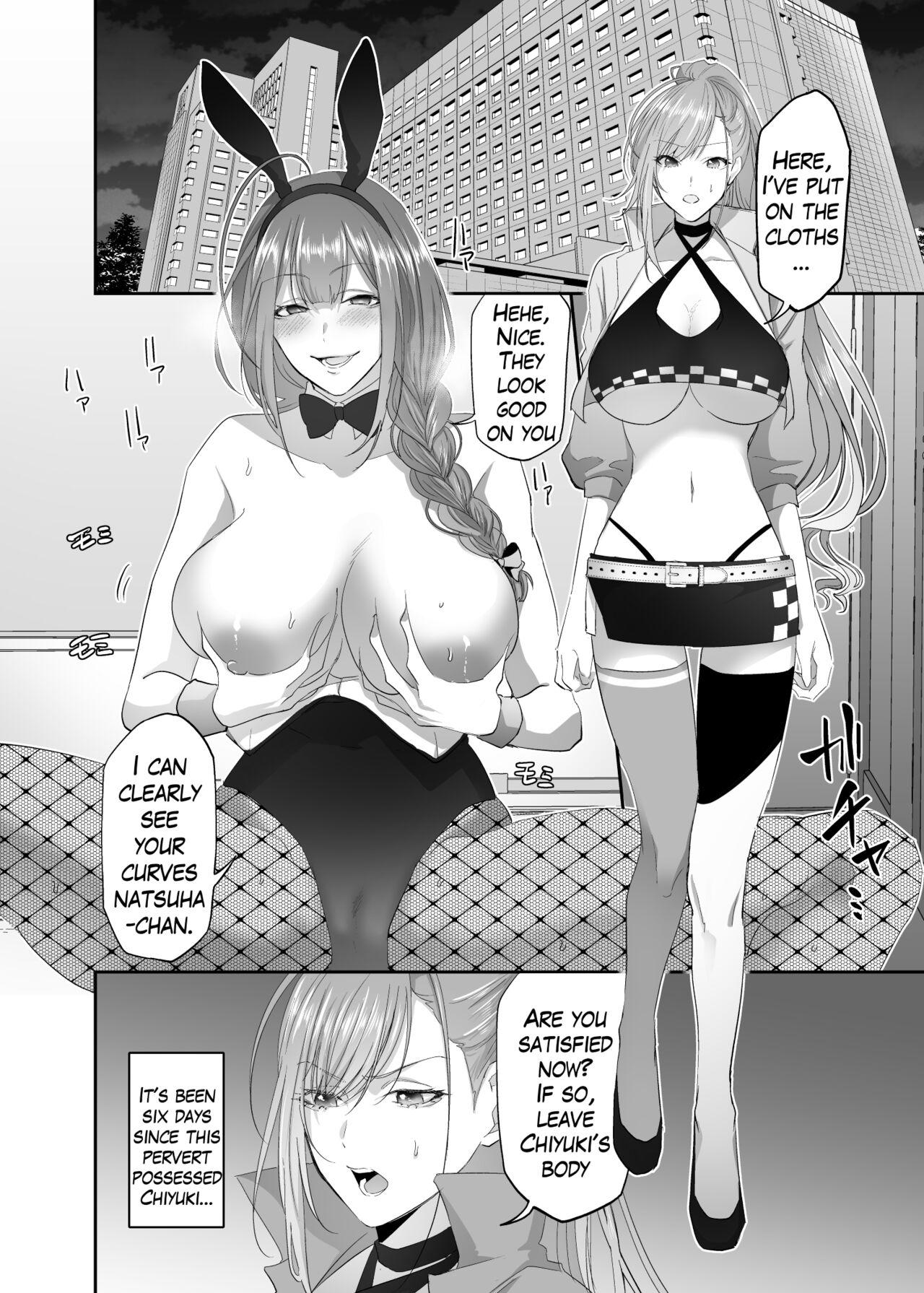 Dando Shanimas Natsuha Chiyuki Possession Tittyfuck - Page 1
