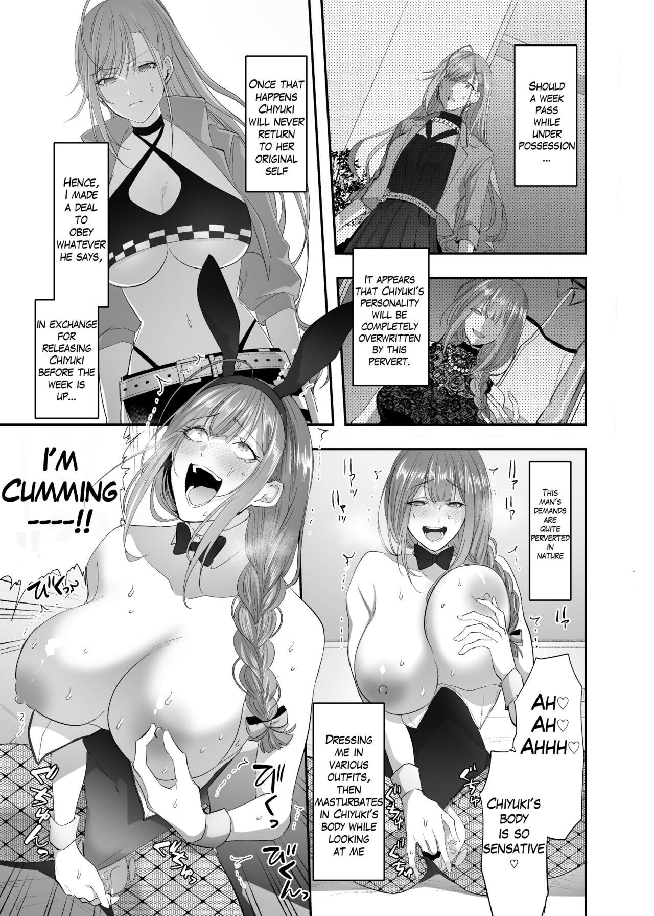 Horny Slut Shanimas Natsuha Chiyuki Possession Masseur - Page 2