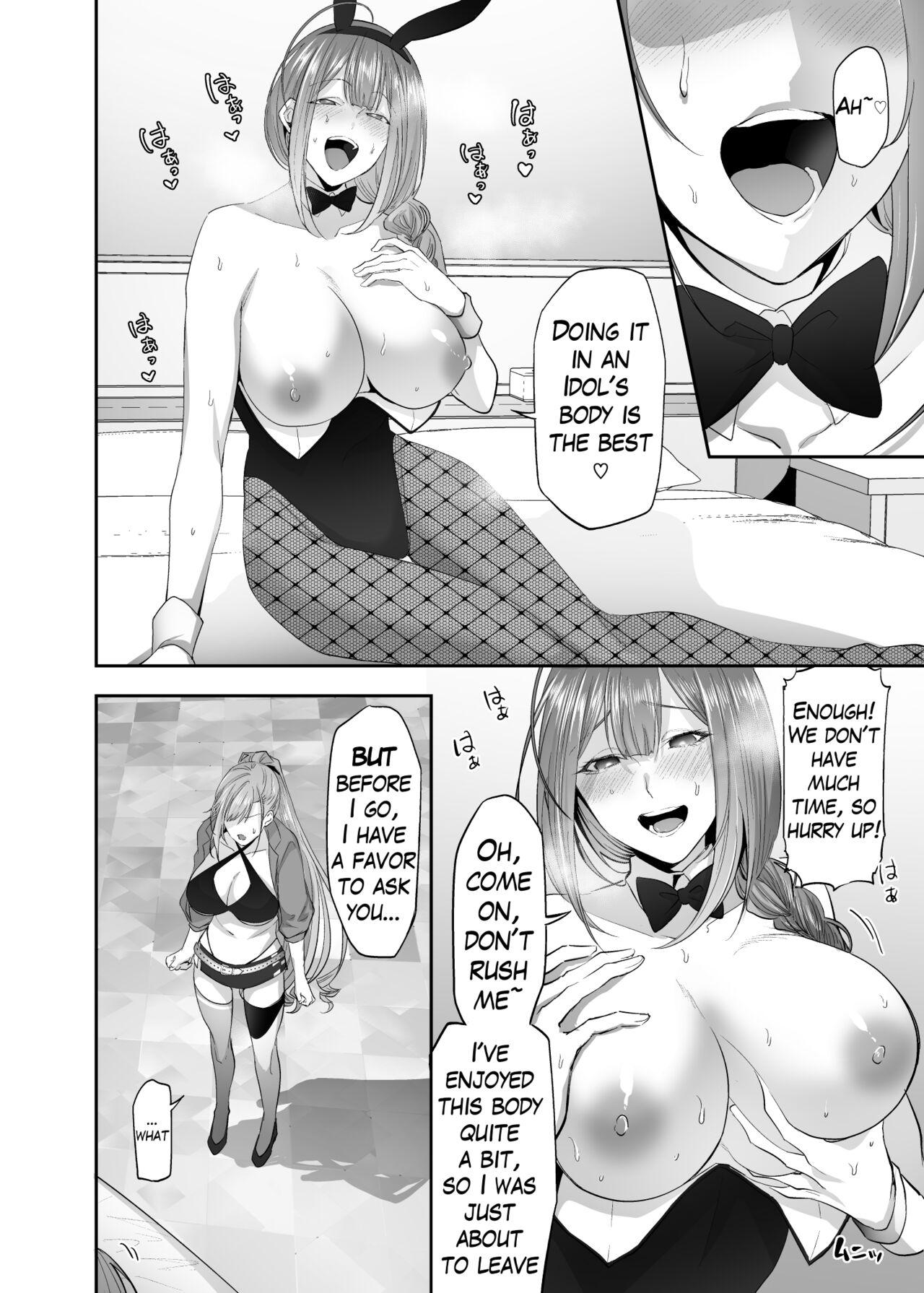 Horny Slut Shanimas Natsuha Chiyuki Possession Masseur - Page 3