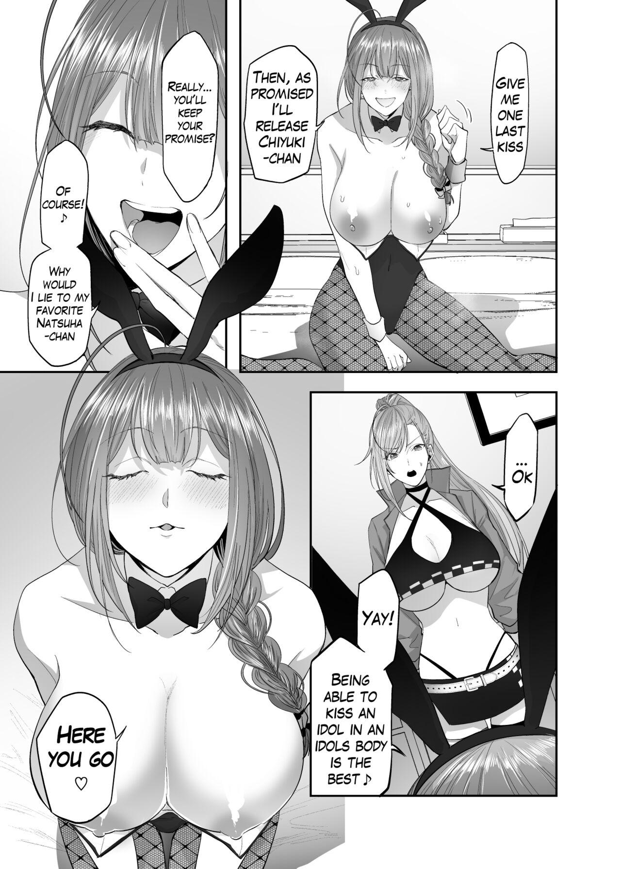 Horny Slut Shanimas Natsuha Chiyuki Possession Masseur - Page 4