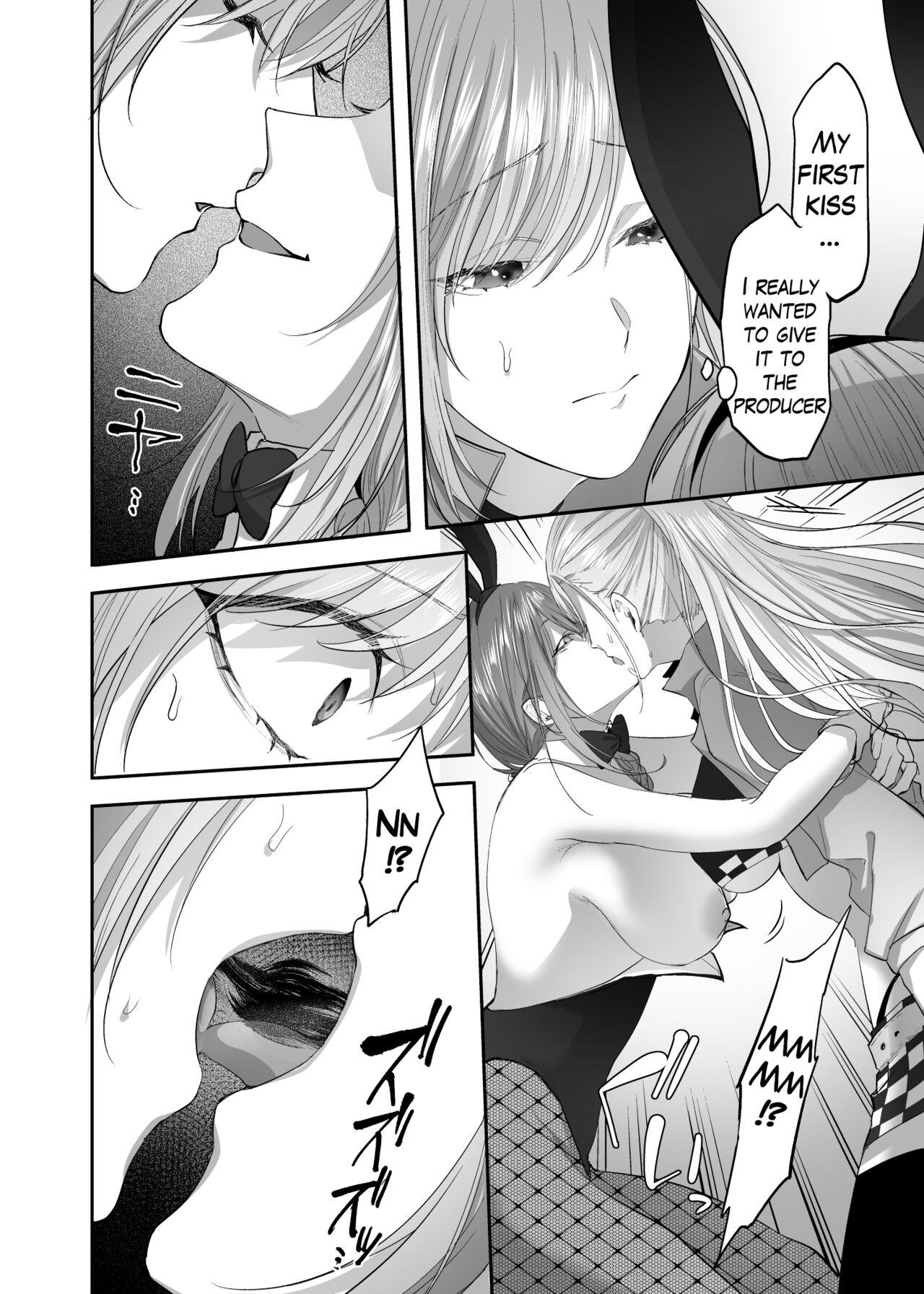 Horny Slut Shanimas Natsuha Chiyuki Possession Masseur - Page 5