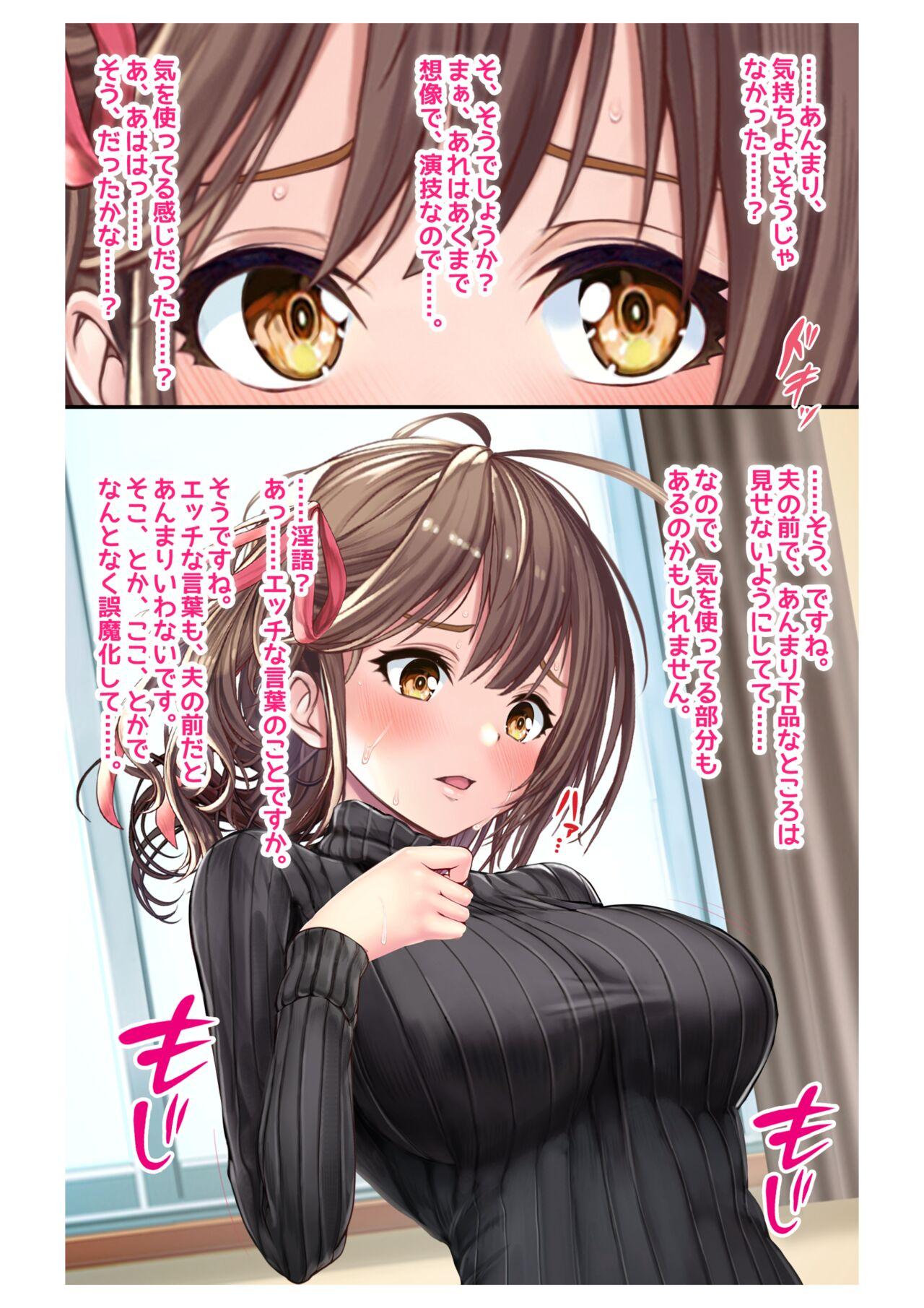 Big Black Cock Ninkatsu! Saimin ✕ Netorare Kyonyuu Hitozuma ～ Watashi no Shikyuu ga Anata no Seishi wo Motometeimasu ～ 4 Verga - Page 11