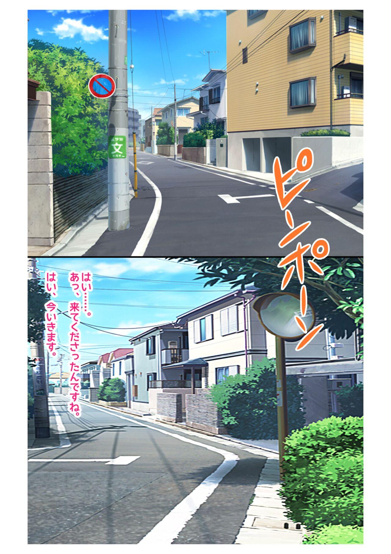 Big Black Cock Ninkatsu! Saimin ✕ Netorare Kyonyuu Hitozuma ～ Watashi no Shikyuu ga Anata no Seishi wo Motometeimasu ～ 4 Verga - Page 2