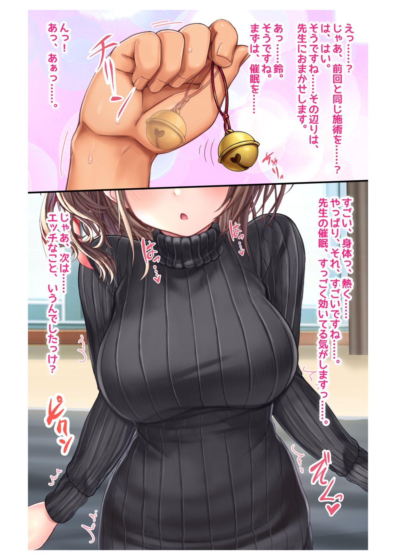 Big Black Cock Ninkatsu! Saimin ✕ Netorare Kyonyuu Hitozuma ～ Watashi no Shikyuu ga Anata no Seishi wo Motometeimasu ～ 4 Verga - Page 7