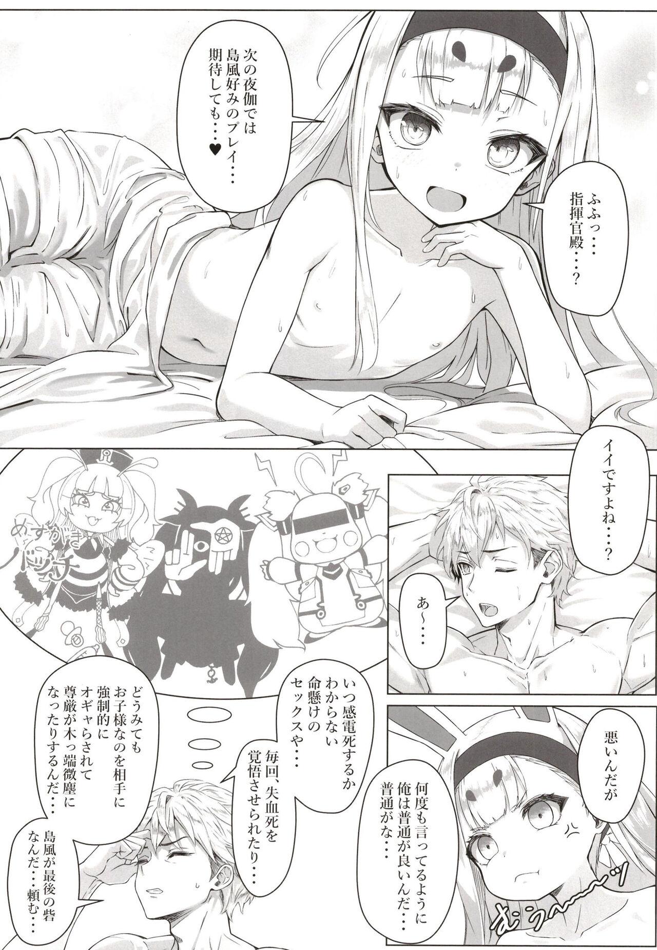 Humiliation Pov [Stylish Marunage (Patricia)] Nanto Ougi (Saimin) ni shita Hou ga Ii desu ne!! (Azur Lane) [Digital] - Azur lane Jerk Off Instruction - Page 11