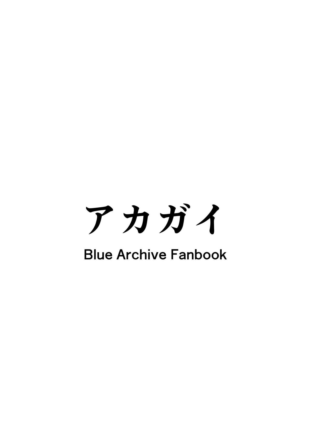 Puto Sakimoeizumu - Blue archive Gozada - Page 50