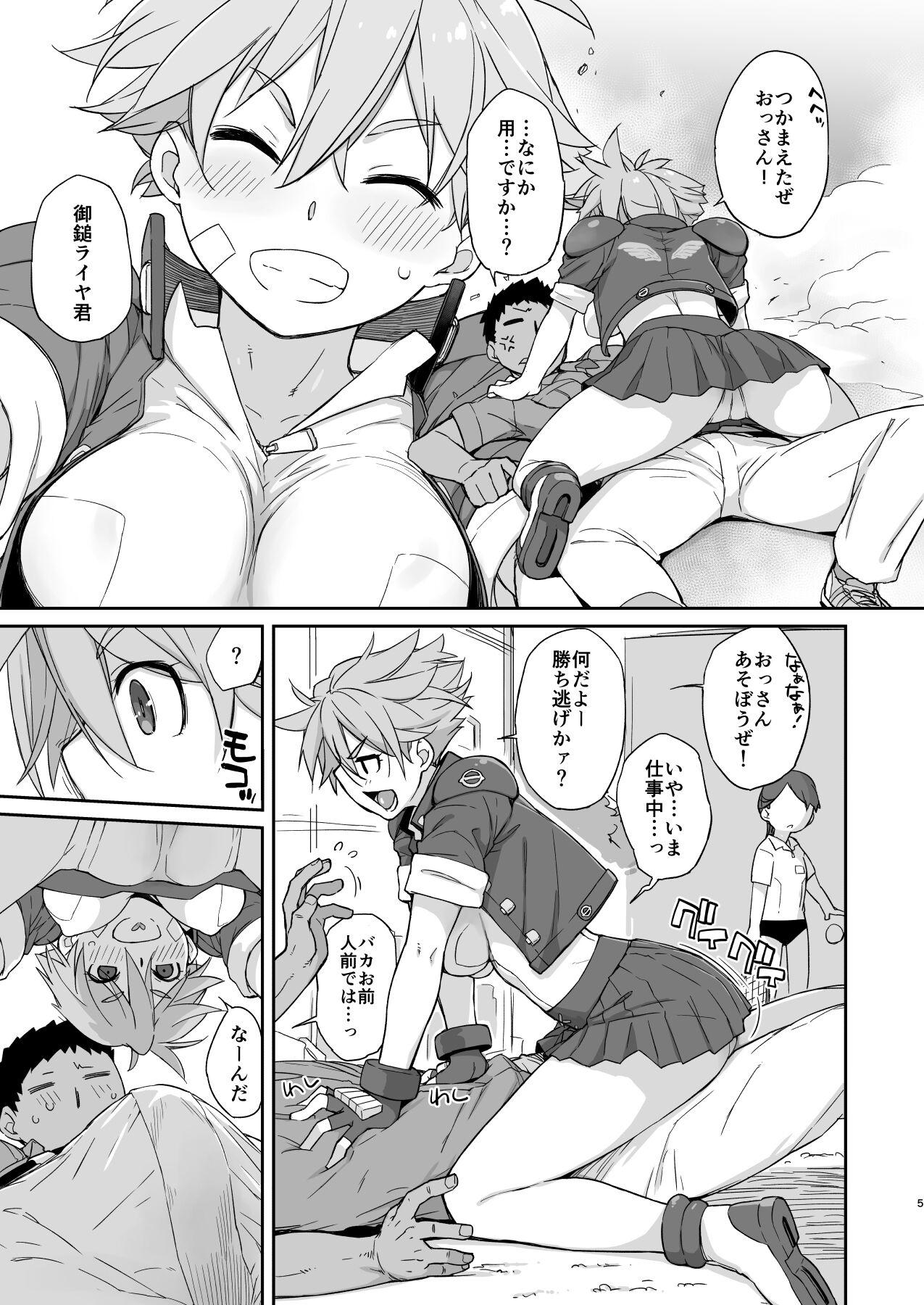 Teenager READY - Touki denshou angel eyes Sluts - Page 4
