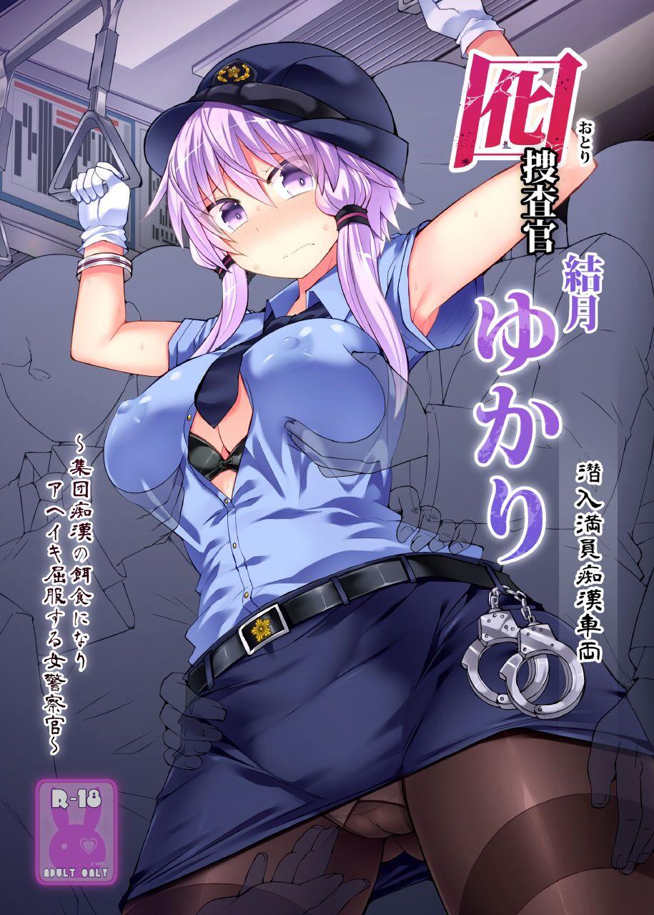 [Stapspats (Hisui)] Otori Sousakan Yuzuki Yukari ~Sennyuu Manin Chikan Sharyou~ | Decoy Investigator Yuzuki Yukari ~Crowded Molester Car Infiltration~ (VOICEROID) [English] [Colorized] [Digital] 1