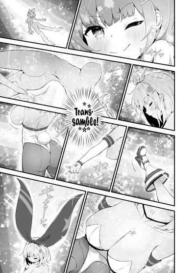 Tinkle☆Kirara～The shape shifting heroine VS The evil tentacles～ 9