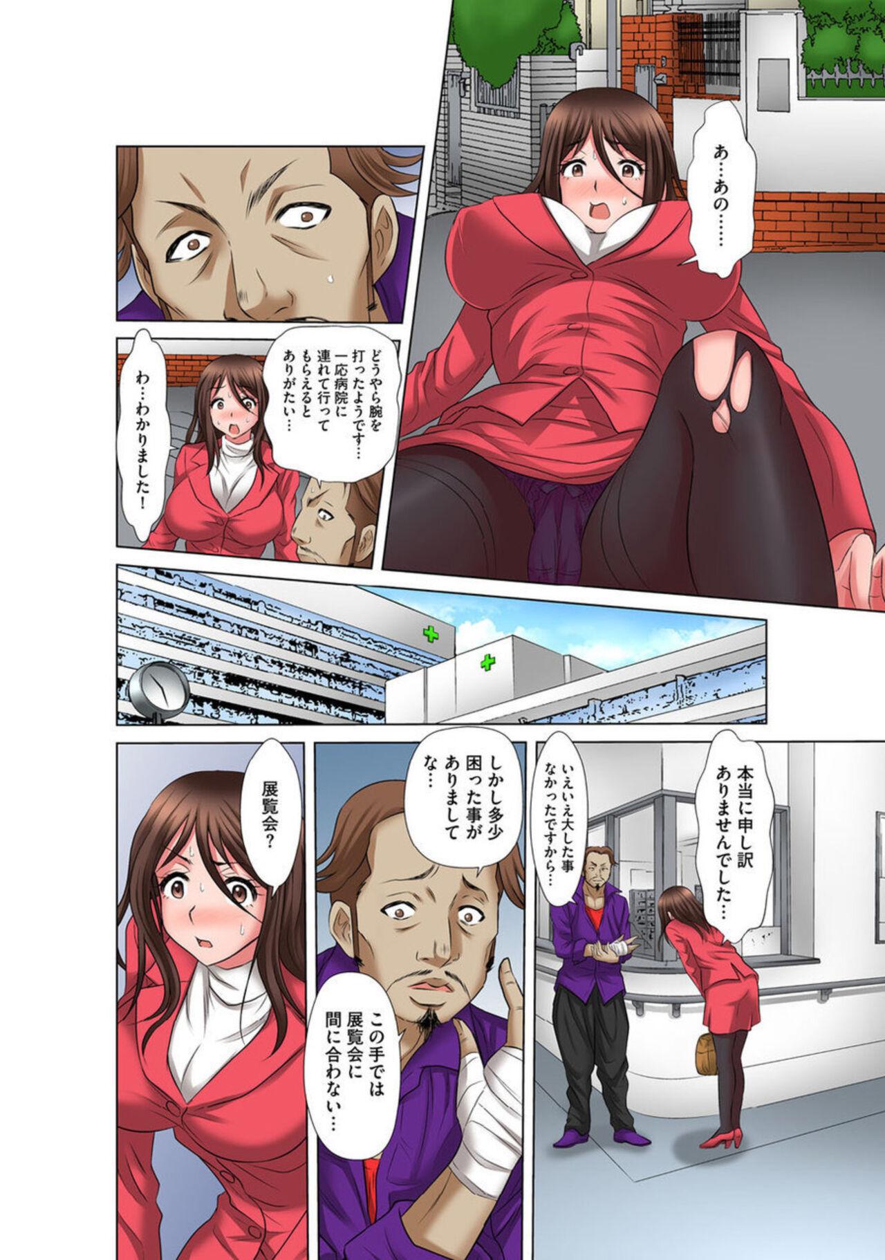 Ssbbw Sandatsu Sareru Hitozuma Baito ～ Ugoitara Cchau 1 Monstercock - Page 8