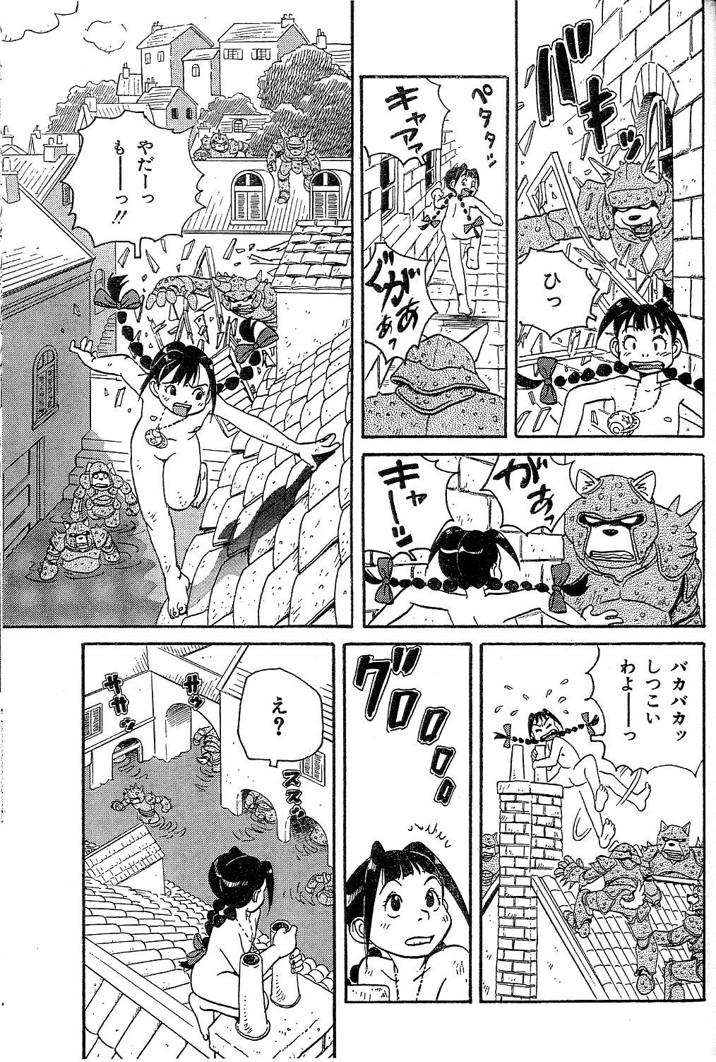Gay Gangbang Yamaneko-sensei no Monogatari Bubble Butt - Page 3
