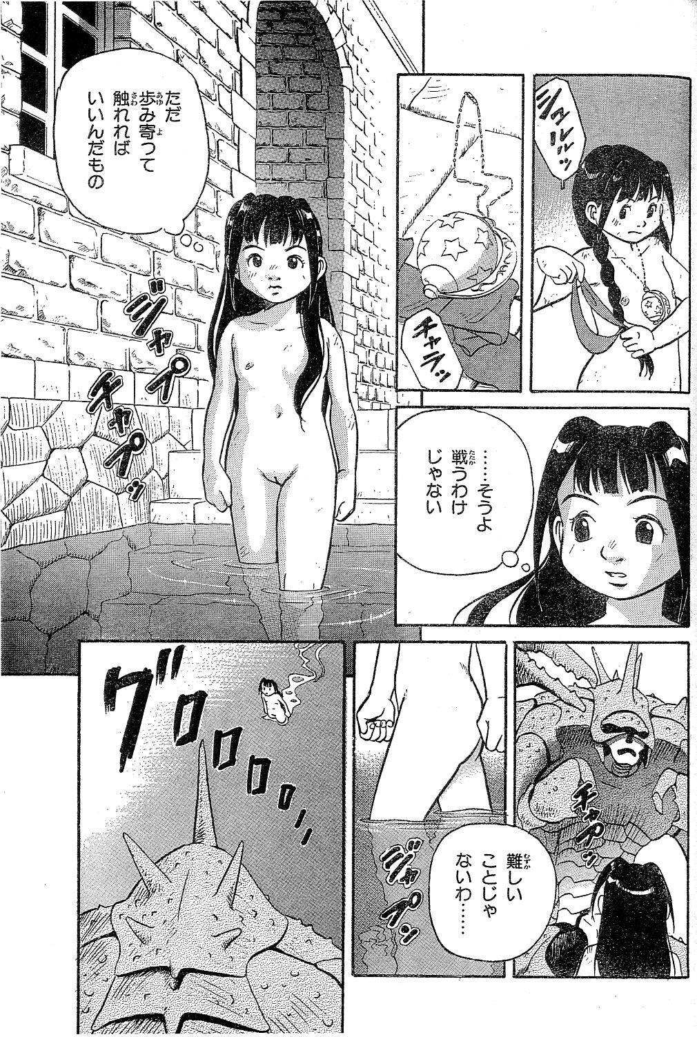 Gay Gangbang Yamaneko-sensei no Monogatari Bubble Butt - Page 7
