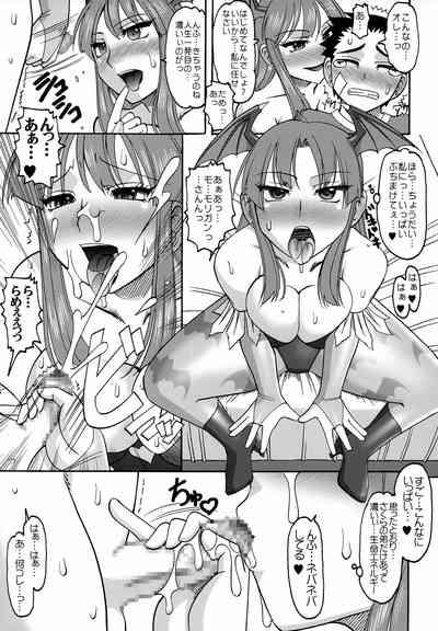 20 nizero SEMEDAIN G WORKS VOL.52 10