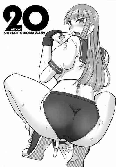 20 nizero SEMEDAIN G WORKS VOL.52 2