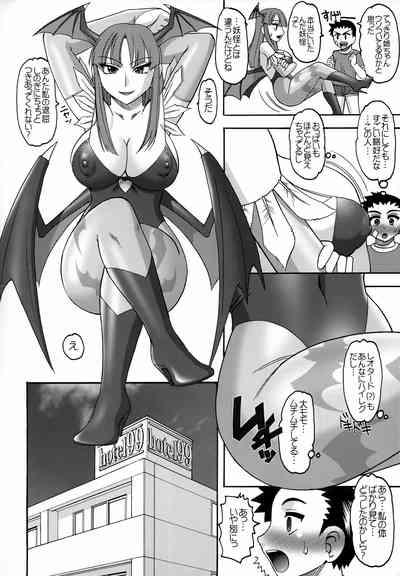 20 nizero SEMEDAIN G WORKS VOL.52 5