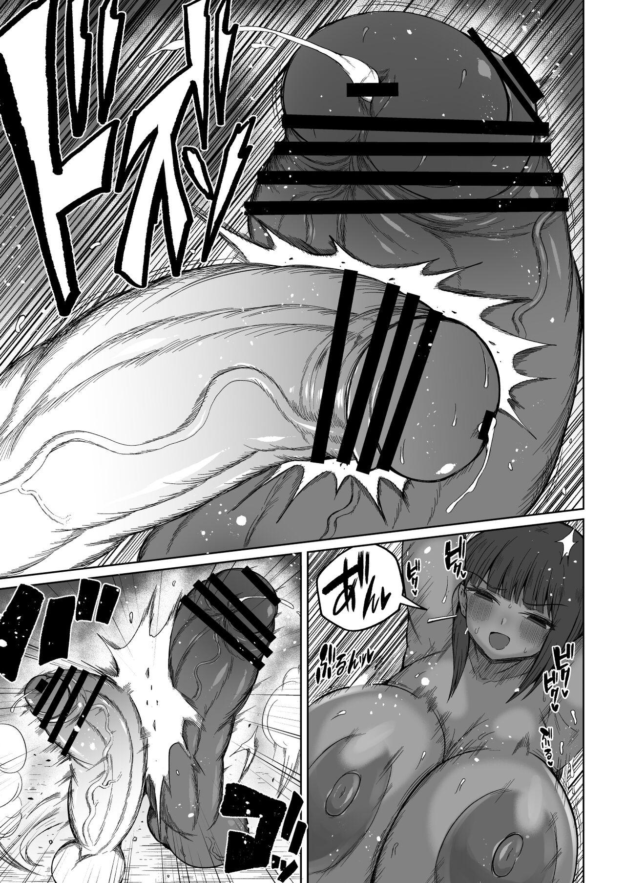 Cumfacial Super Cock Showdown Cyan VS Kana 3 - Original Caught - Page 12
