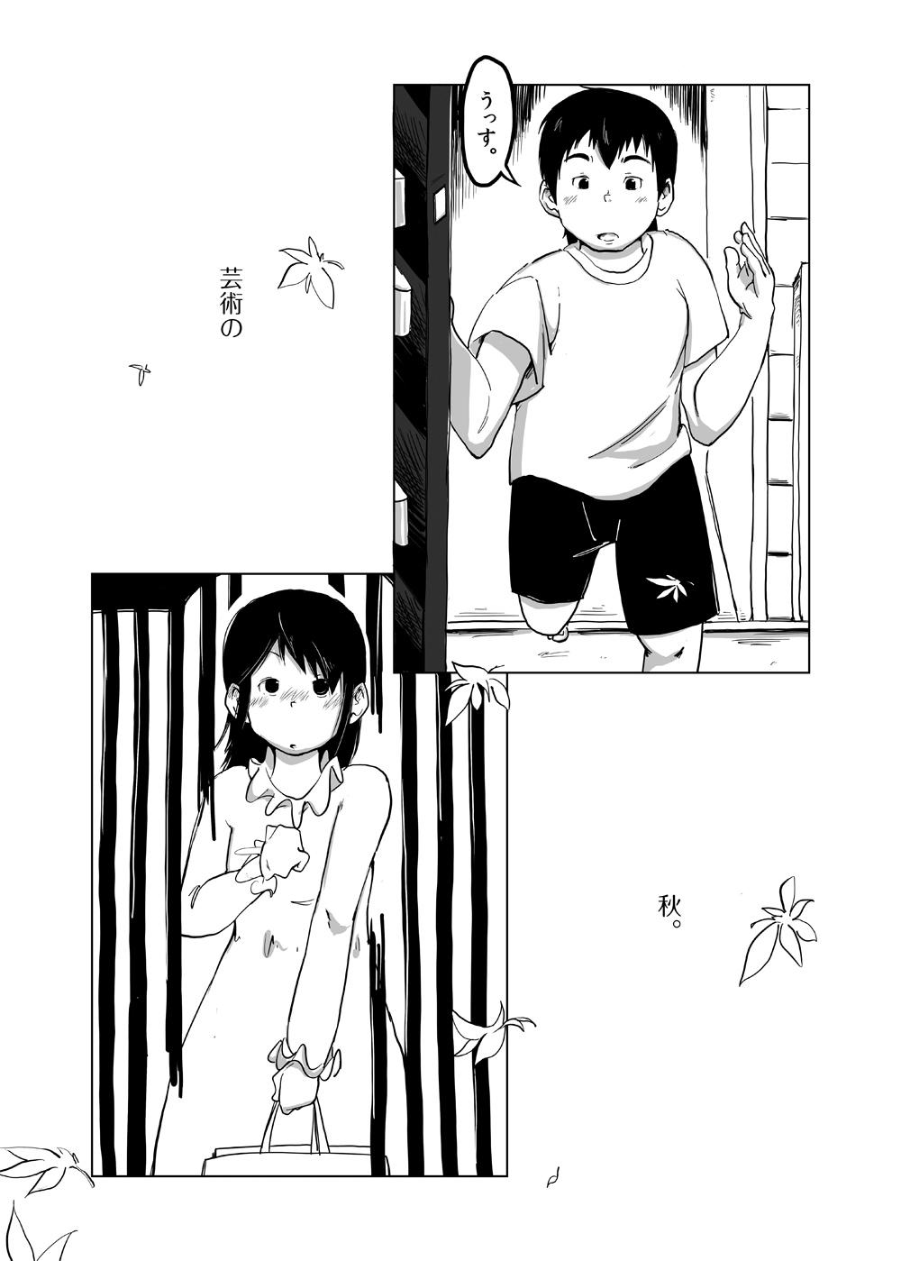 Hairy Pussy [Kune Kune Project (Kune)] CFNM Nikki ~ Chiisana Seishun Monogatari ~ Vol. 4 [Digital] - Original Rough Sex - Page 3