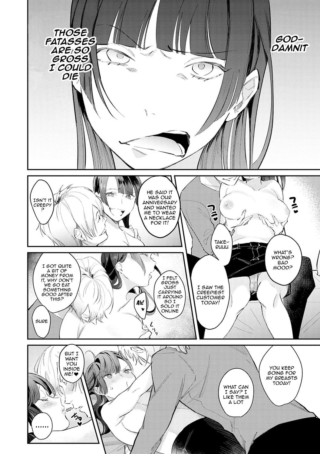 [Panchira Steak] Yuwaku Mille-Feuille | Seduction Mille-Feuille [English] {Doujins.com} [Digital] 148