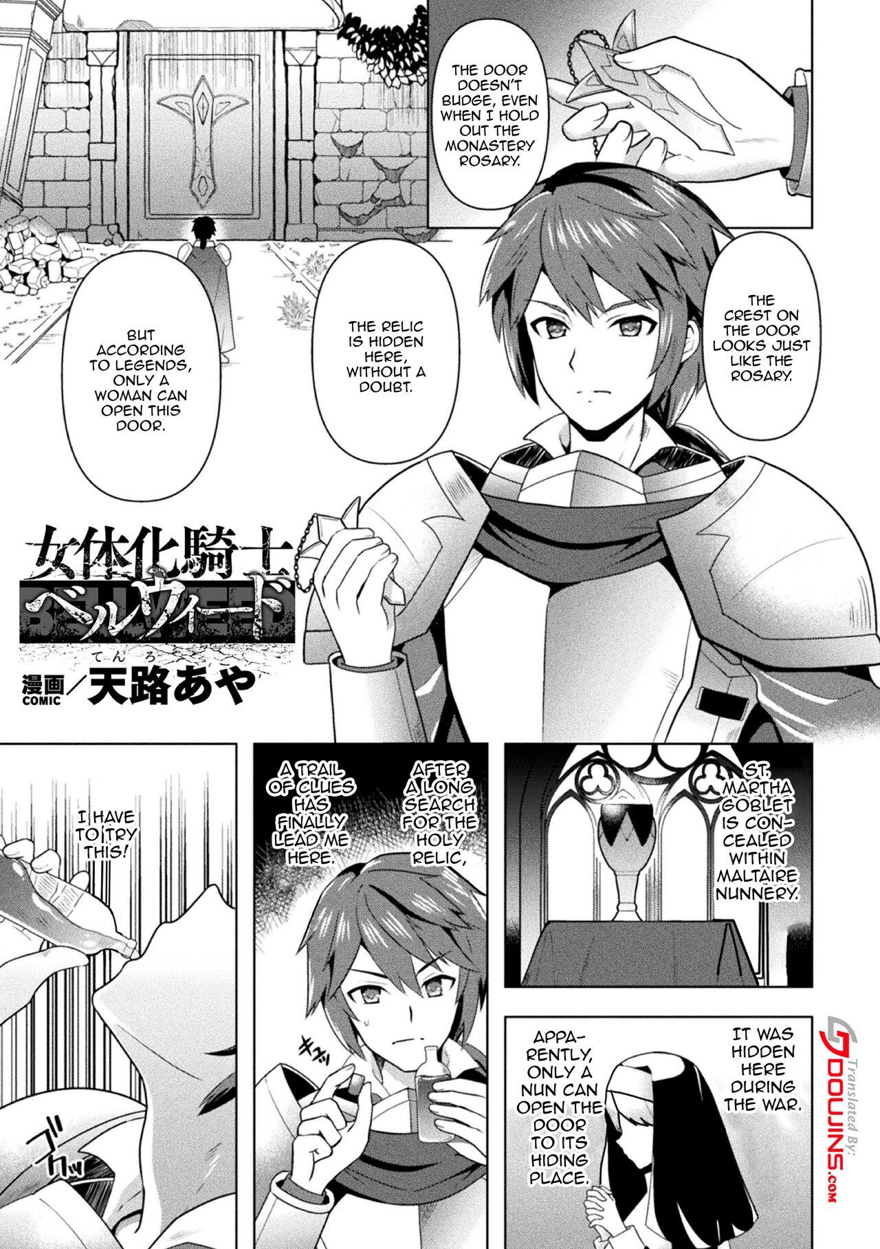 Satin Jotaika Kishi Belveed / Feminized Knight Belveed Men - Page 1