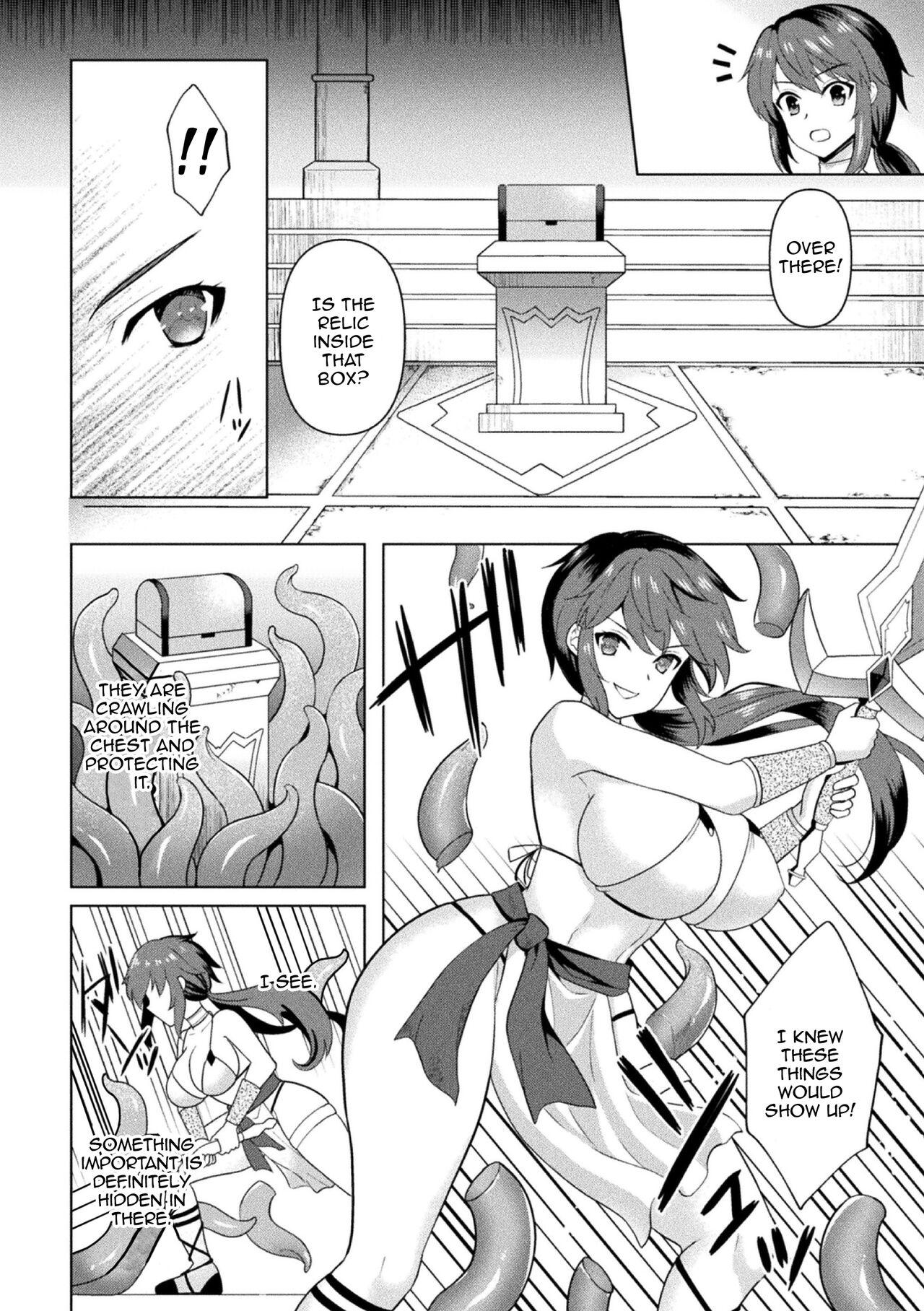 Time Jotaika Kishi Belveed / Feminized Knight Belveed Bigcock - Page 4