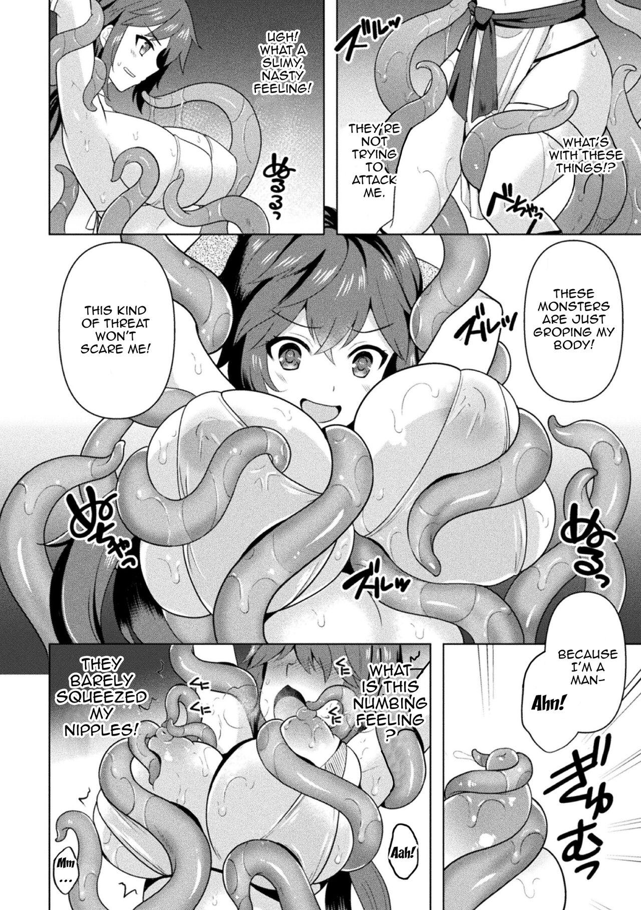 Time Jotaika Kishi Belveed / Feminized Knight Belveed Bigcock - Page 6