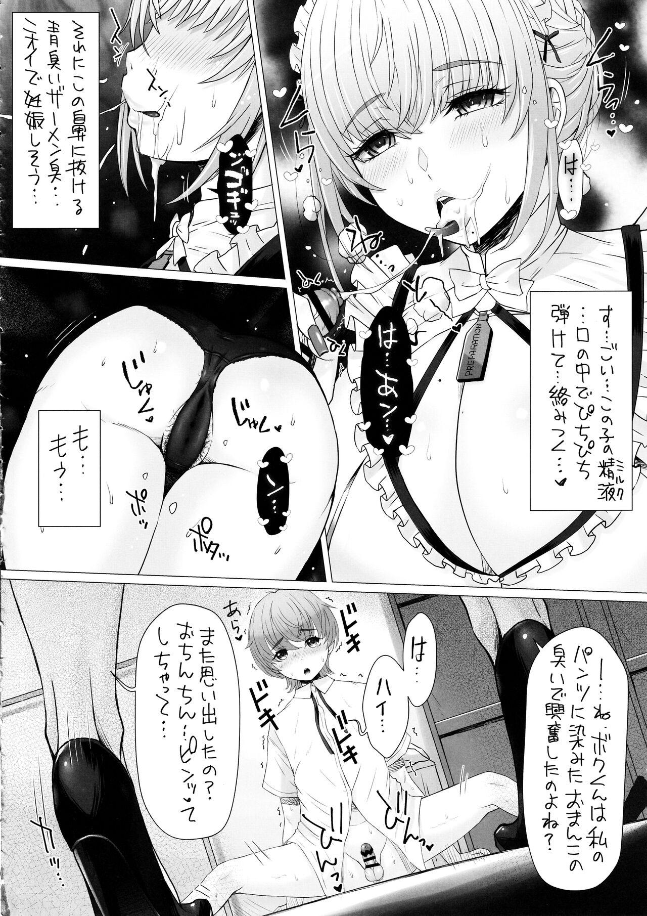 Couple Sex (C102) [Omoshiro Burger (Tokuda Shinnosuke)] Nakayoshi-en Senzoku Jimuteki Maid-san ga, Boku-chan no Milk Mama ni Naru made~ - Original Mommy - Page 11