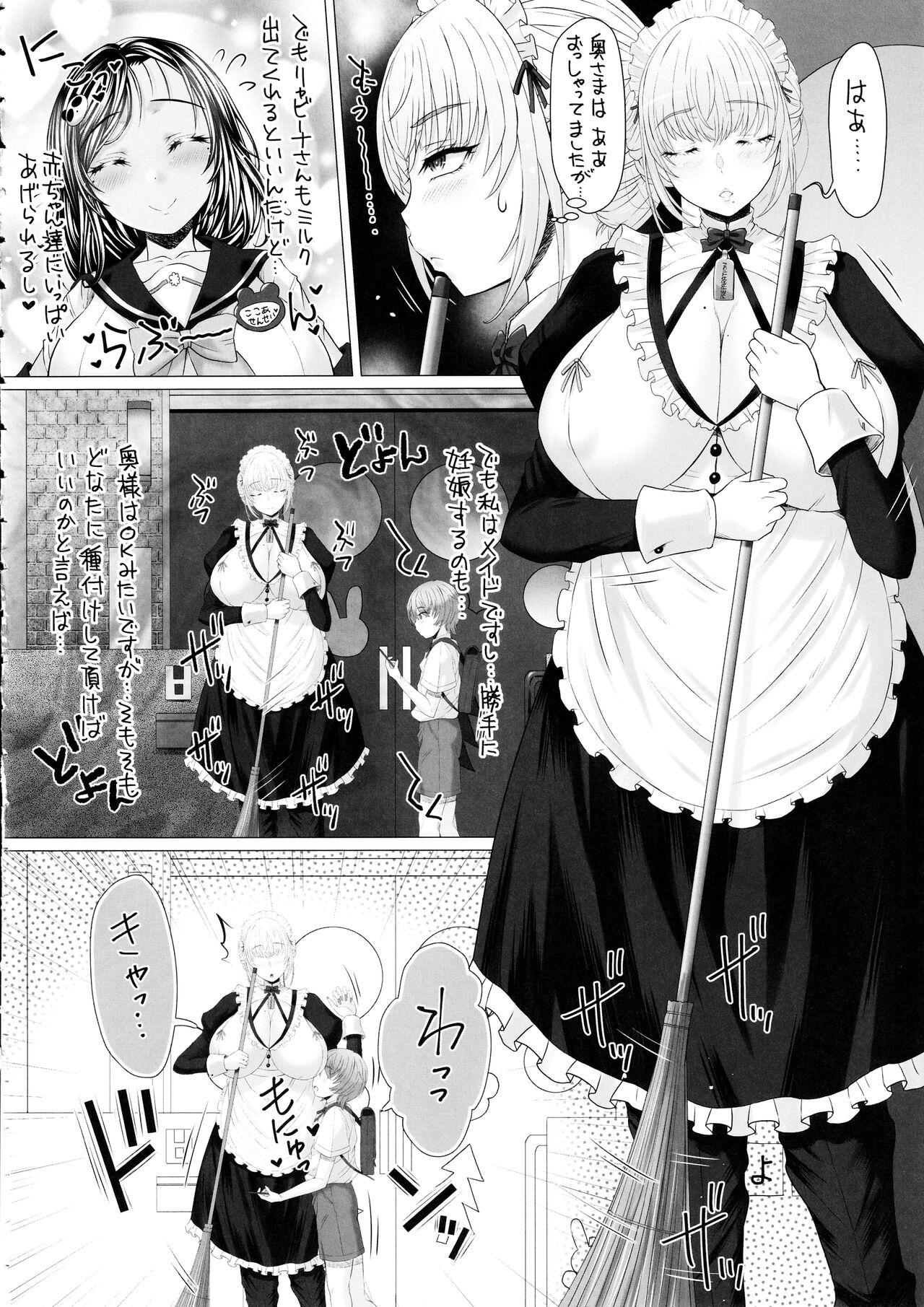 Couple Sex (C102) [Omoshiro Burger (Tokuda Shinnosuke)] Nakayoshi-en Senzoku Jimuteki Maid-san ga, Boku-chan no Milk Mama ni Naru made~ - Original Mommy - Page 5