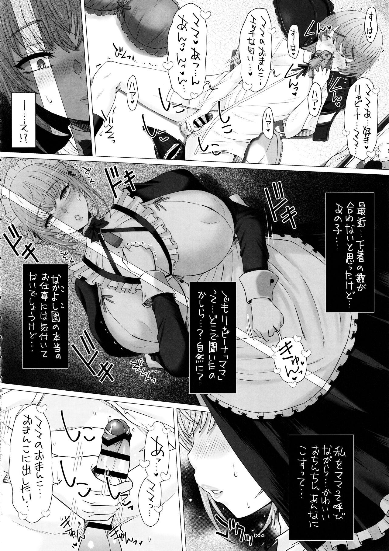 Creamy (C102) [Omoshiro Burger (Tokuda Shinnosuke)] Nakayoshi-en Senzoku Jimuteki Maid-san ga, Boku-chan no Milk Mama ni Naru made~ - Original Caught - Page 7