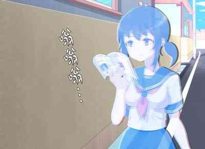 Fantasy Sekai ni Mayoikonda Jogakusei no Midara na Henbou 10